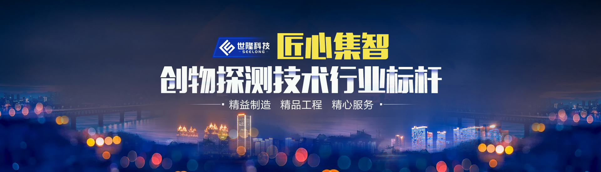 噪音治理公司
